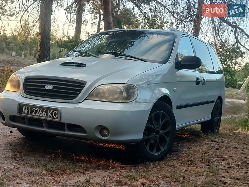 Kia Carnival