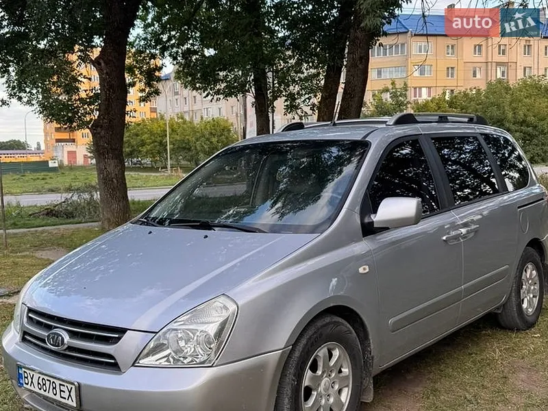 Kia Carnival