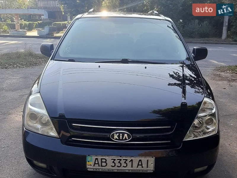 Kia Carnival