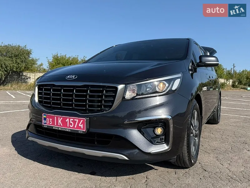 Kia Carnival