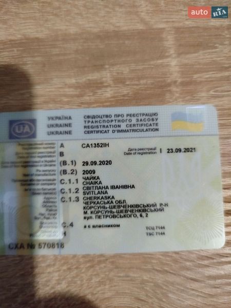 Хэтчбек Kia Ceed 2009 в Корсуне-Шевченковском фото 9 Хэтчбек Kia Ceed 2009 в Корсуне-Шевченковском