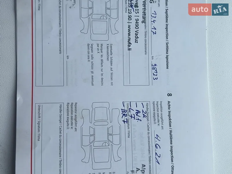 Хэтчбек Kia Ceed 2007 в Шепетовке документ