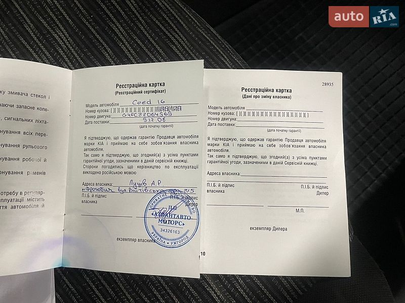 Хетчбек Kia Ceed 2008 в Стрию