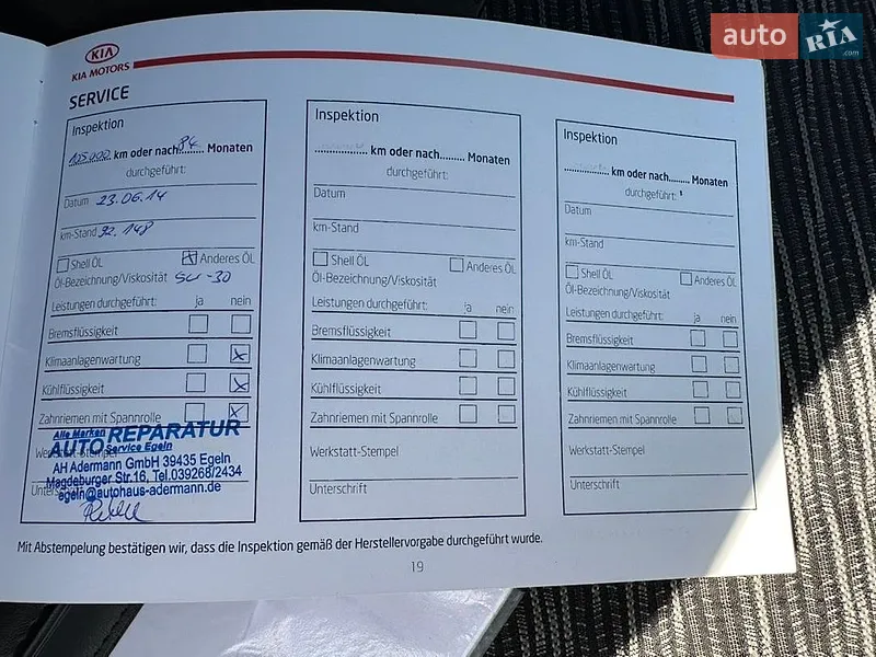 Универсал Kia Ceed 2009 в Луцке документ