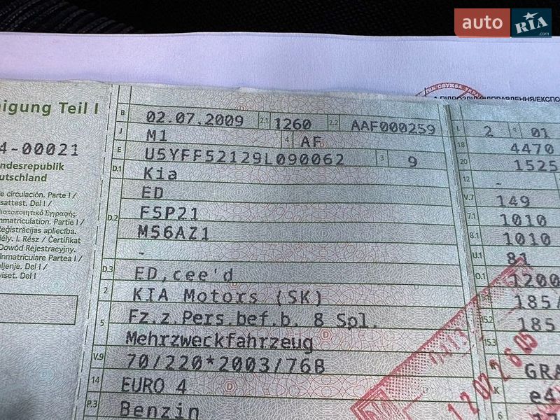Универсал Kia Ceed 2009 в Луцке