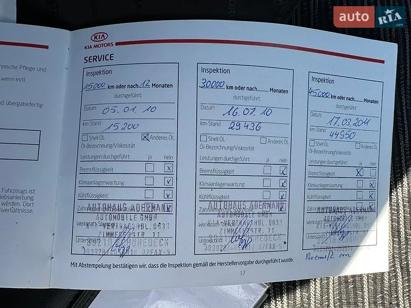 Универсал Kia Ceed 2009 в Луцке документ