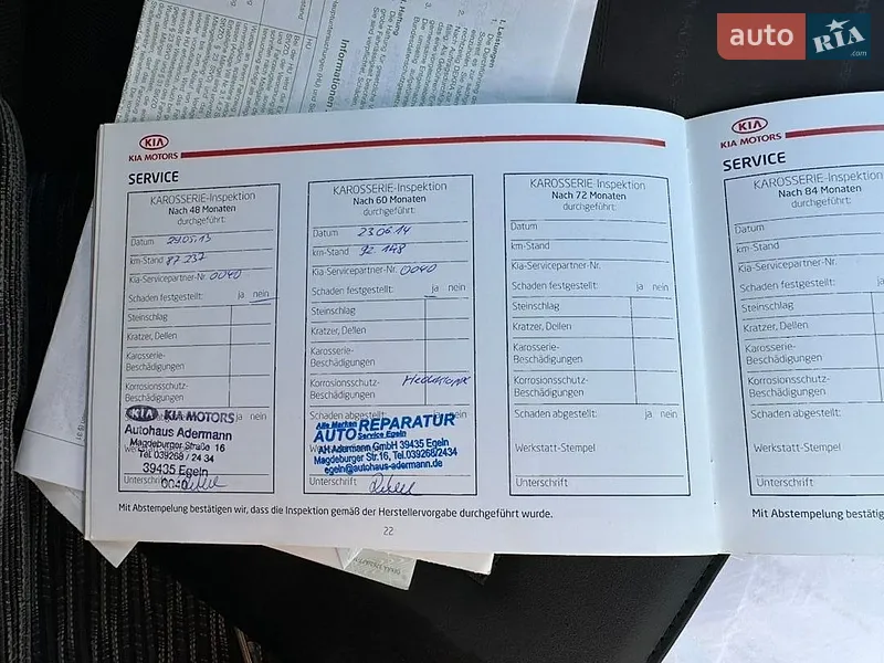 Универсал Kia Ceed 2009 в Луцке документ