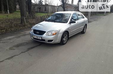 Kia Cerato LX 2008