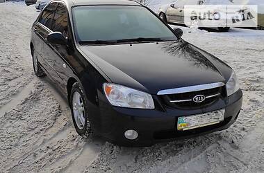 Kia Cerato  2006