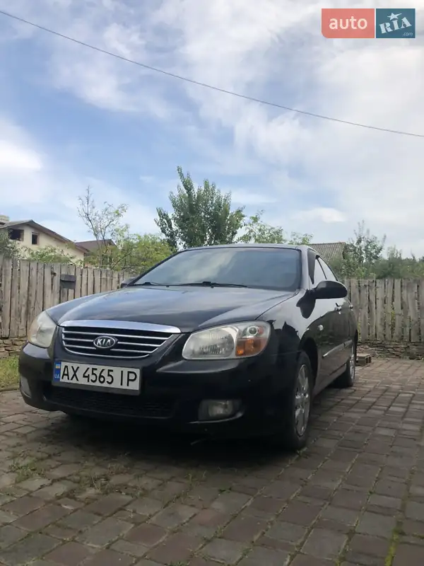 Kia Cerato