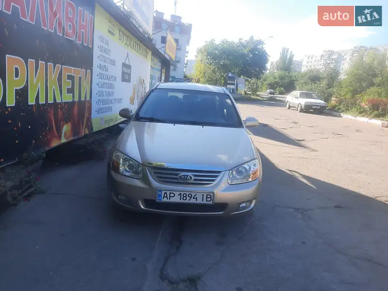 Kia Cerato 2006