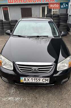 Kia Cerato  2008