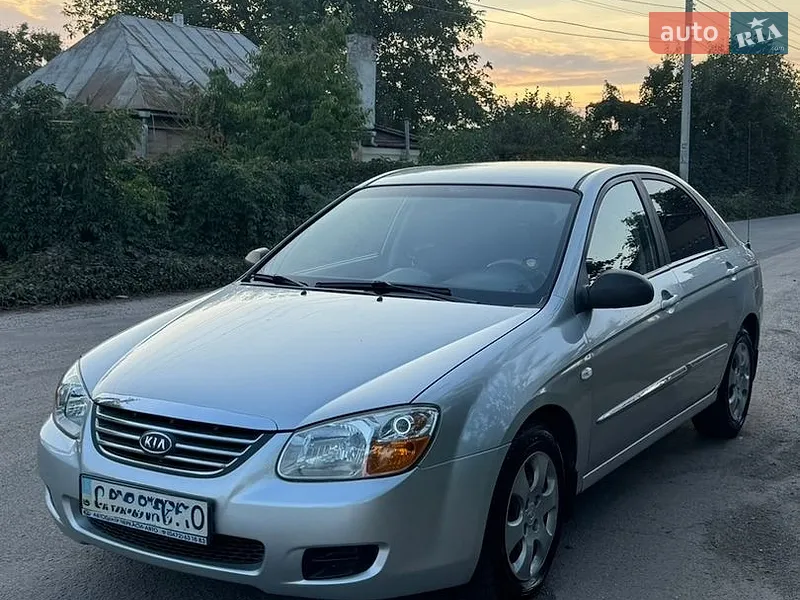 Kia Cerato