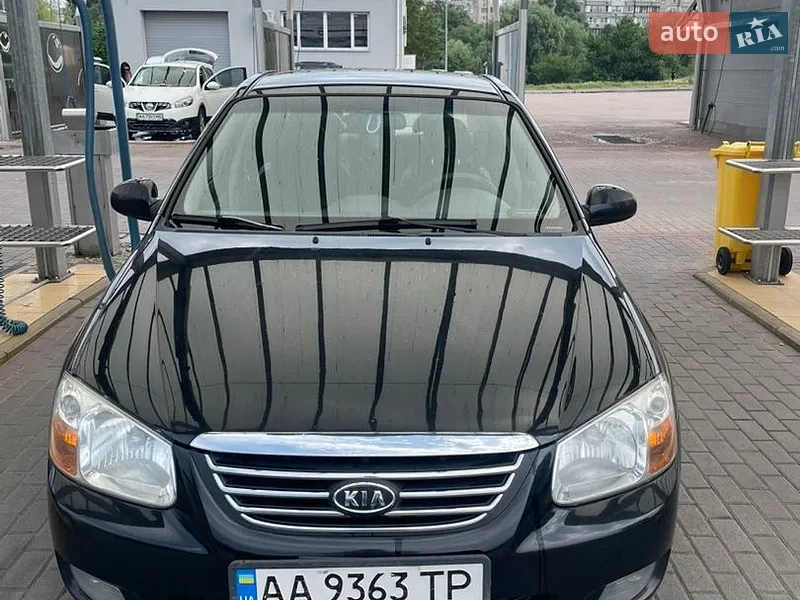 Kia Cerato