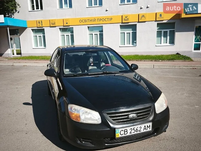 Kia Cerato 2008
