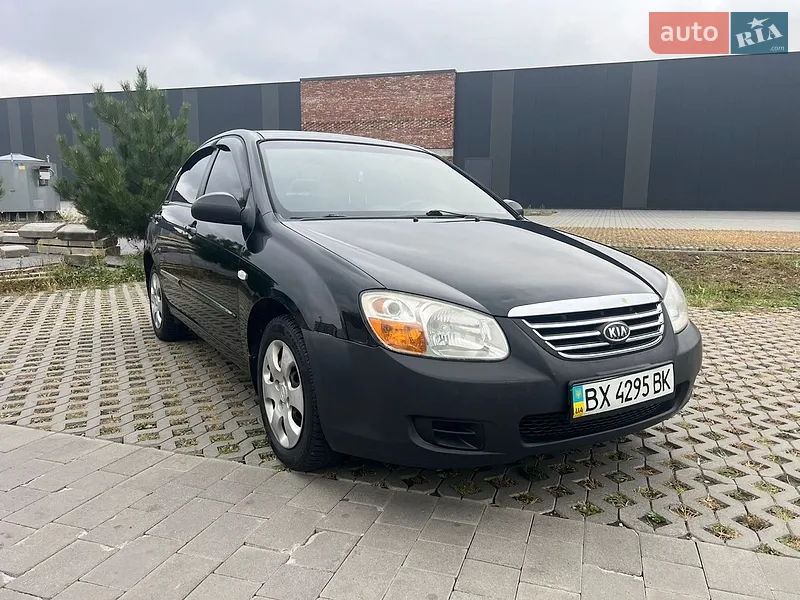 Kia Cerato