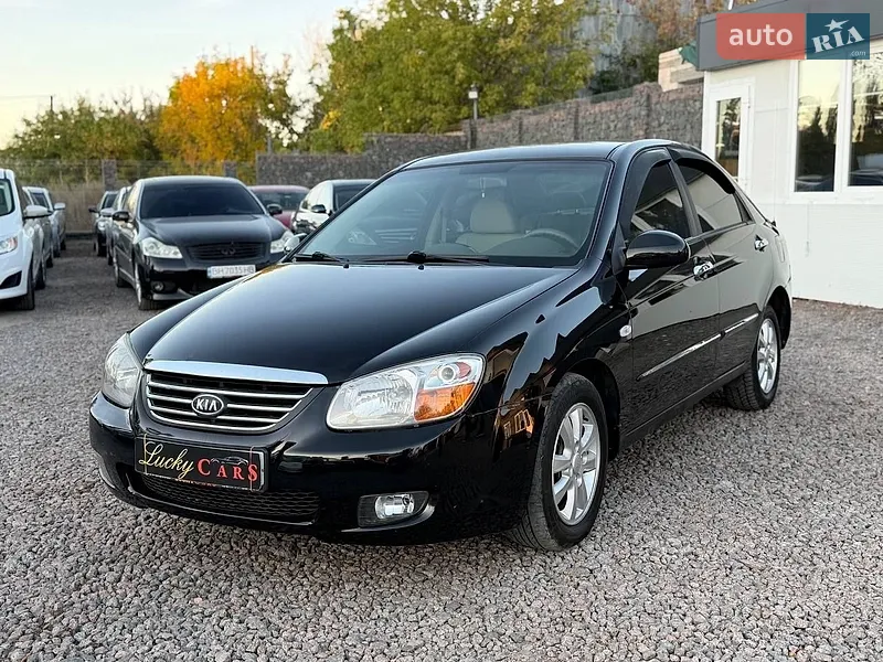 Kia Cerato