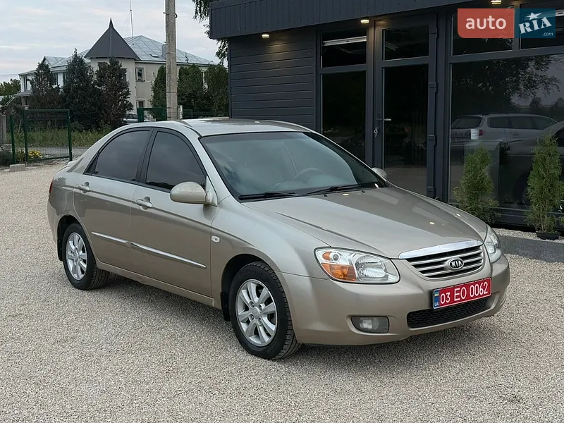Kia Cerato