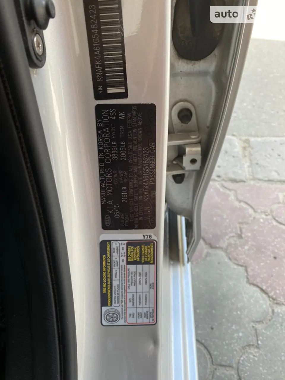 2015 Kia Forte - мініатюра 5