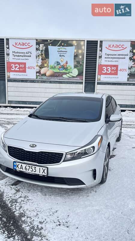 Kia Forte