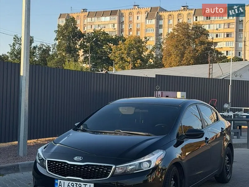 Kia Forte