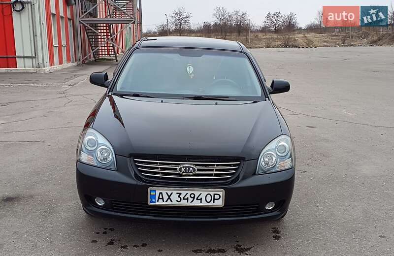 Kia Magentis