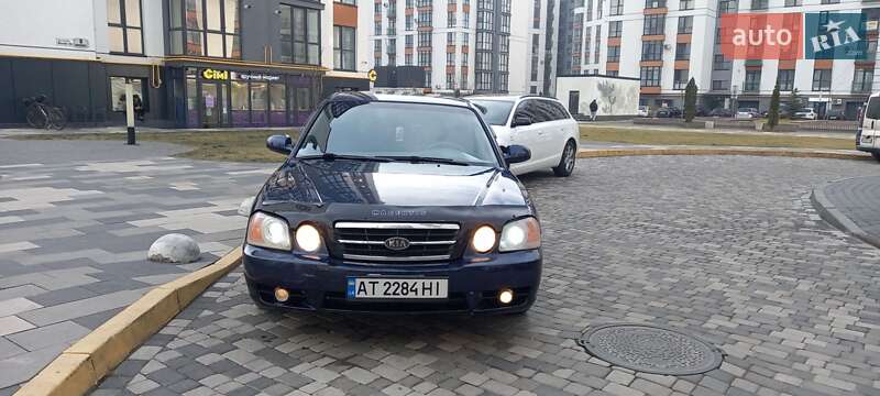 Kia Magentis