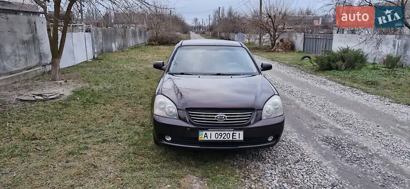 Kia Magentis
