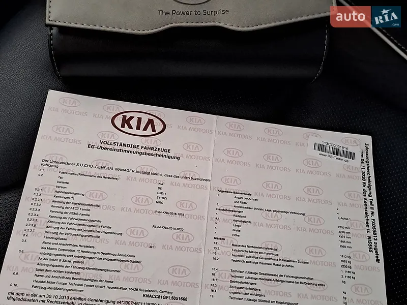 Позашляховик / Кросовер Kia Niro 2020 в Рівному документ 7 фото Позашляховик / Кросовер Kia Niro 2020 в Рівному документ