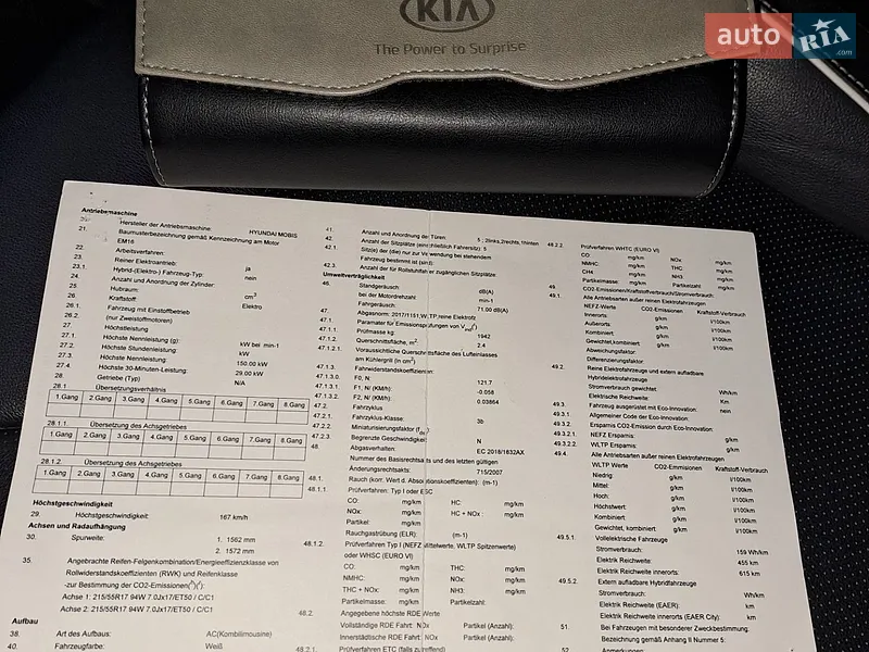 Позашляховик / Кросовер Kia Niro 2020 в Рівному документ 5 фото Позашляховик / Кросовер Kia Niro 2020 в Рівному документ