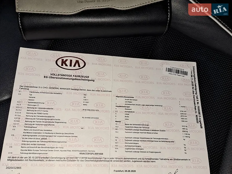 Позашляховик / Кросовер Kia Niro 2020 в Рівному документ 6 фото Позашляховик / Кросовер Kia Niro 2020 в Рівному документ