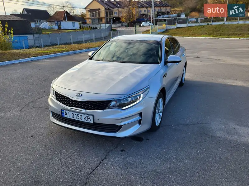 Kia Optima 2017