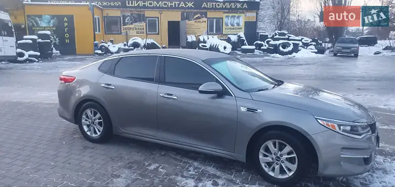 Kia Optima 2016