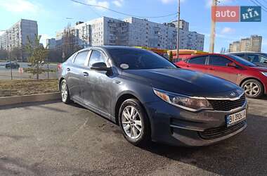 Kia Optima 2017
