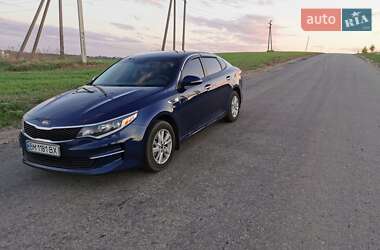 Kia Optima 2017