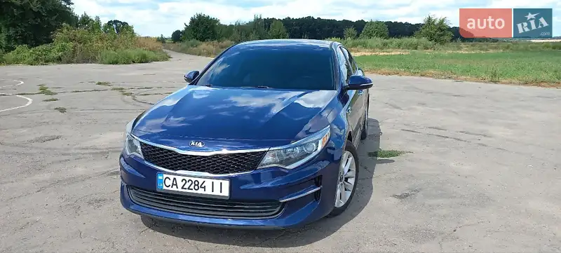 Kia Optima 2016
