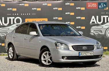 Kia Optima  2005