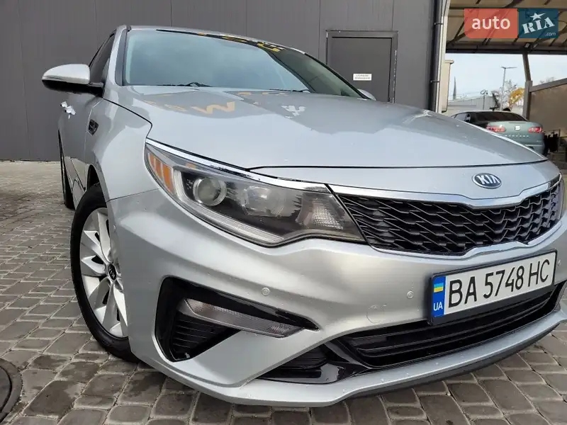 Kia Optima 2017