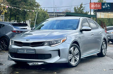 Kia Optima 2017