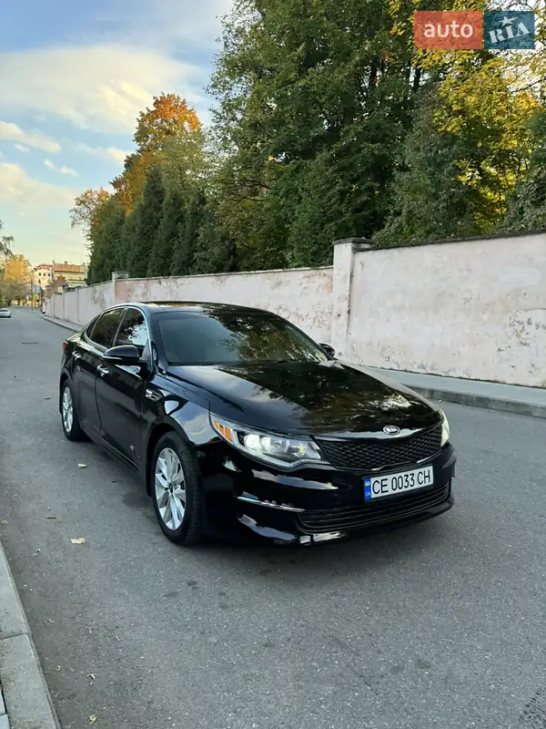 Kia Optima 2017