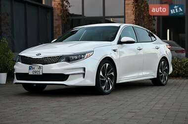 Kia Optima 2017