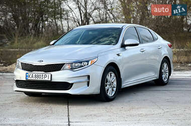 Kia Optima 2016