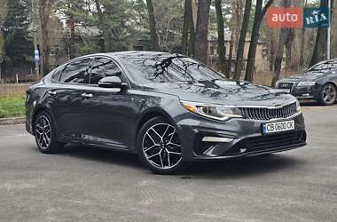 Kia Optima  2020