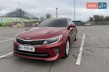 Kia Optima  2017