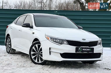 Kia Optima 2016