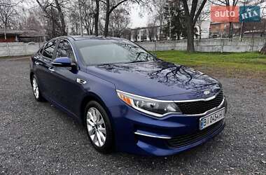 Kia Optima 2016