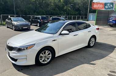 Kia Optima 2016