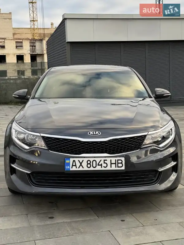 Kia Optima 2017