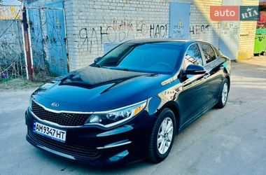 Kia Optima 2018