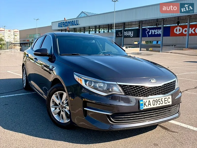 Kia Optima 2017